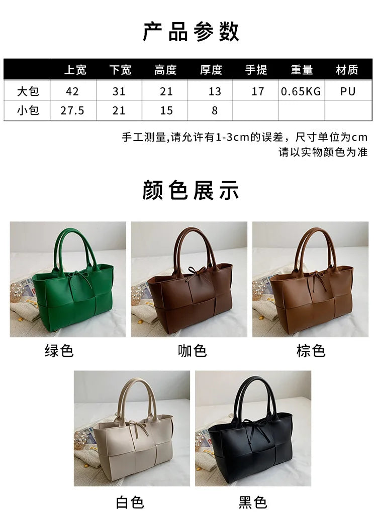 Large Weave Tote Bags For Women Large Capacity Designer Luxury 2024 New Trendy Shopping Korean Version Handbag Retro Travel