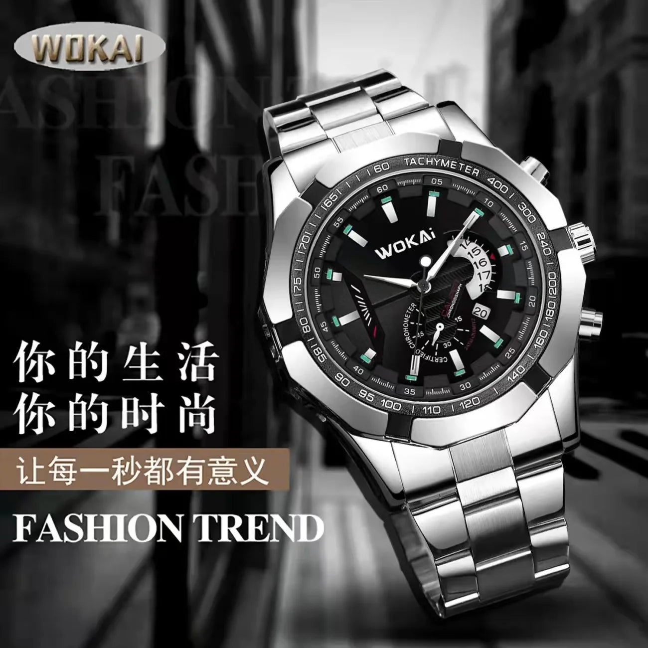 WOKAI high quality large dial men's European style waterproof luminous personality calendar watch boy business clock retro