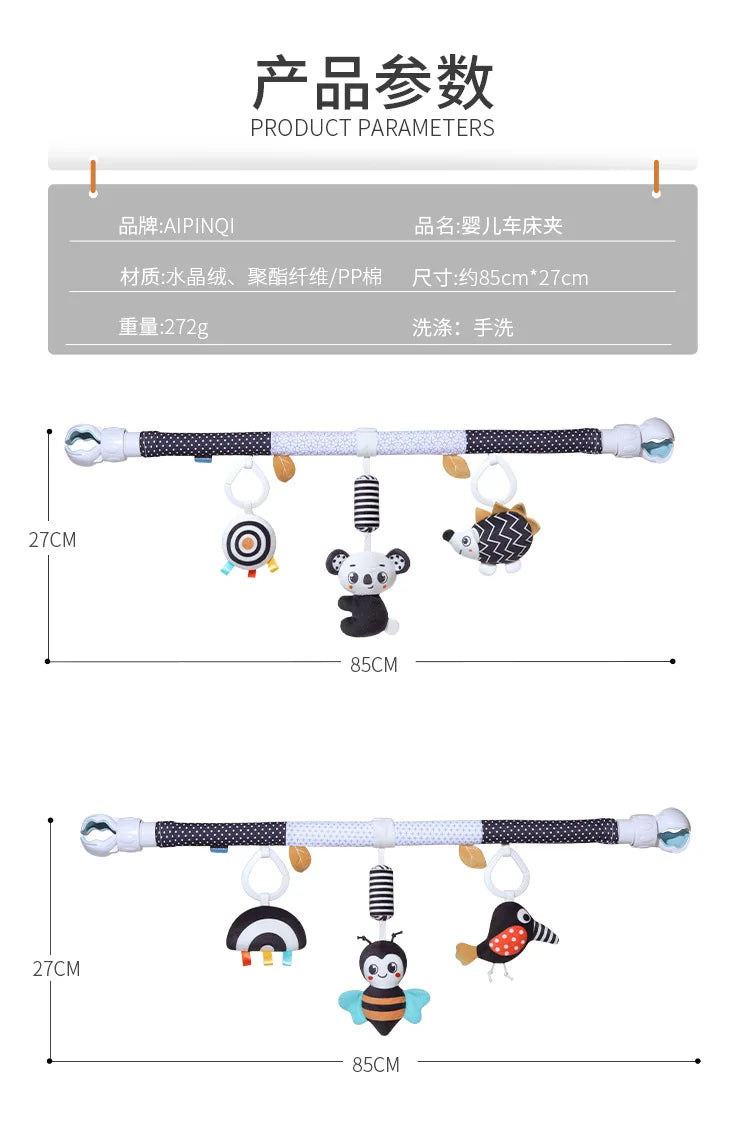 Infant Baby Stroller Arch Toy Play Bar Fun Newborns Sensory Activity Adjustable for Bouncers and Car Safe Seat Bed Hanging Toys