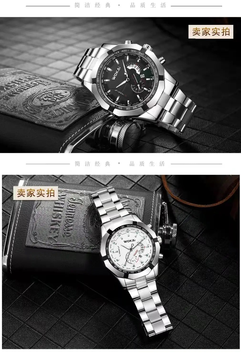 WOKAI high quality large dial men's European style waterproof luminous personality calendar watch boy business clock retro