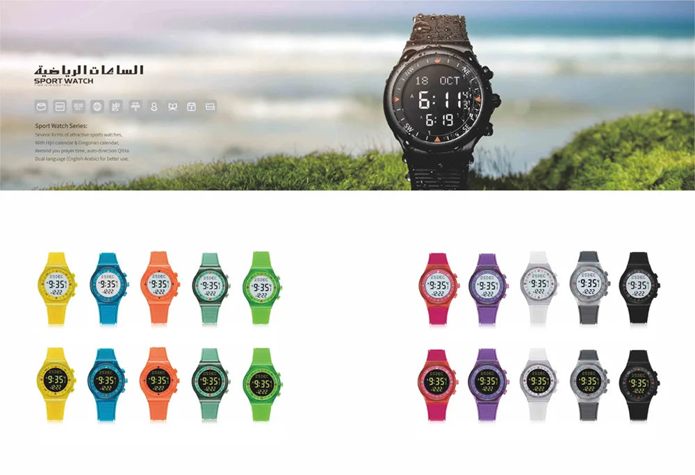 Muslim Azan Watch for Prayer with Qibla Compass Adhan Alarm Hijri Islamic Al Harameen Fajr Time Wristwatch Multi Languages