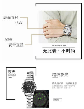 WOKAI high quality large dial men's European style waterproof luminous personality calendar watch boy business clock retro