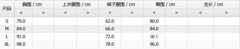 Two Pieces Set Outfits Women 2024 Summer Sexy Sleeveless Suspender Top and High Waisted Tight Fitting Hip Wrap Skirt Print Suits