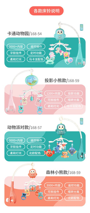 Baby Crib Mobiles Rattles Music Educational Toys Bed Bell Carousel For Cots Infant Baby Toy 0-12 Months For Newborns Toddler Toy